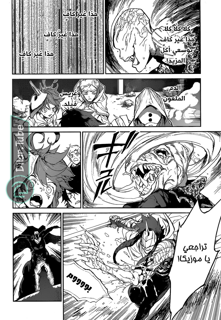 Read The Promised Neverland AR Manga Online