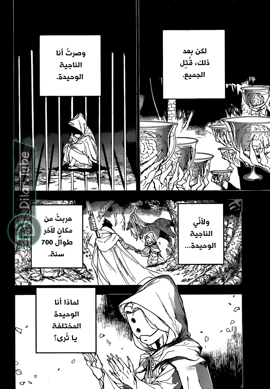Read The Promised Neverland AR Manga Online