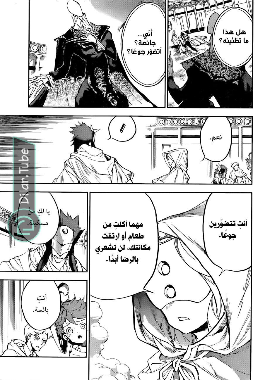 Read The Promised Neverland AR Manga Online