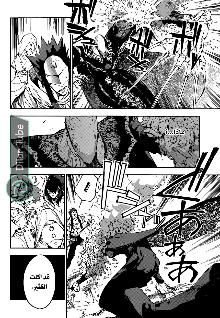 Read The Promised Neverland AR Manga Online