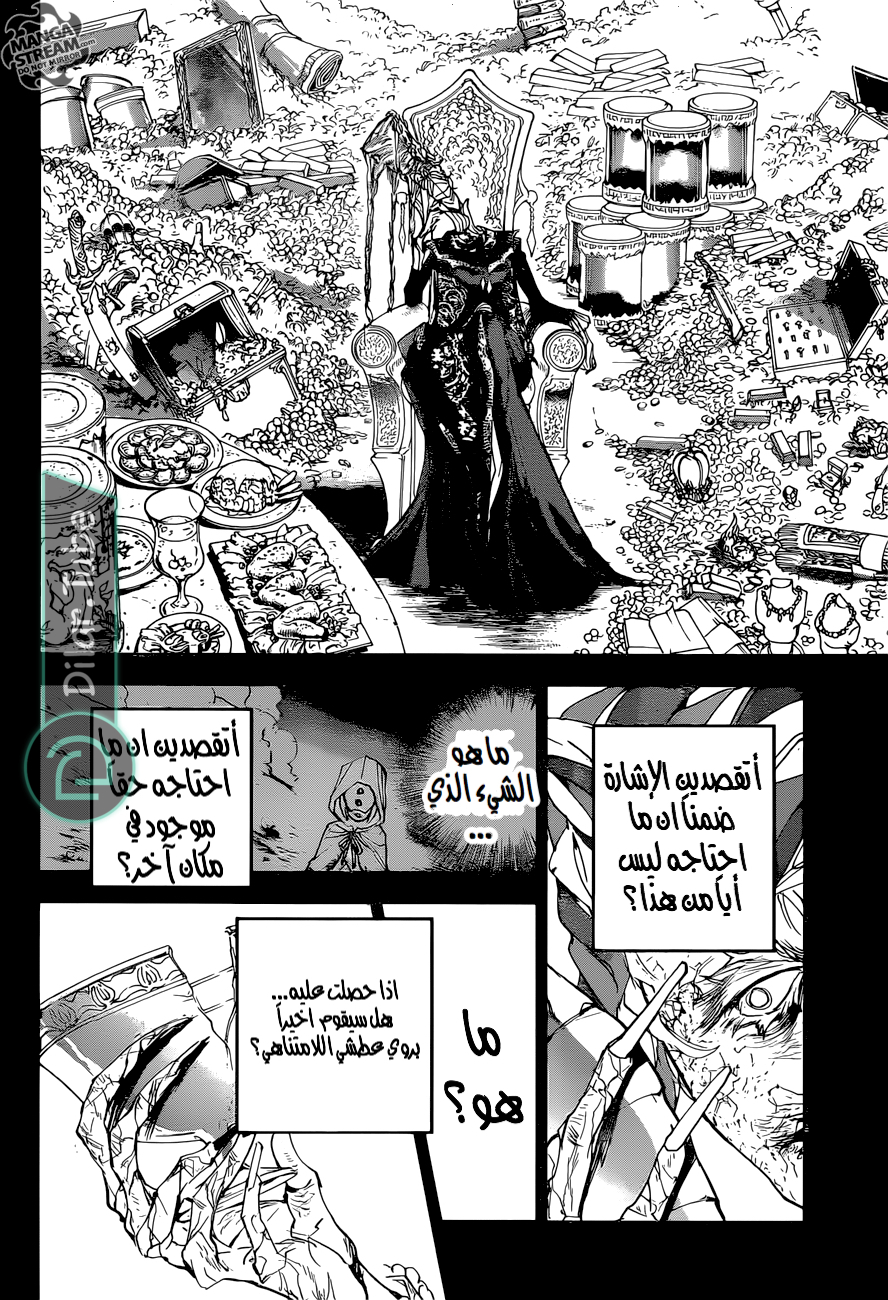 Read The Promised Neverland AR Manga Online