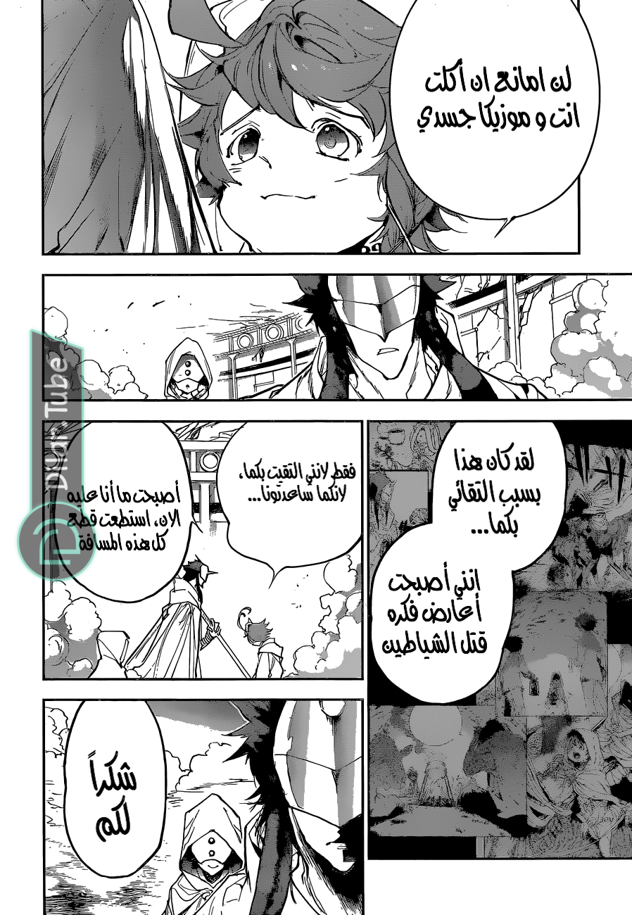Read The Promised Neverland AR Manga Online