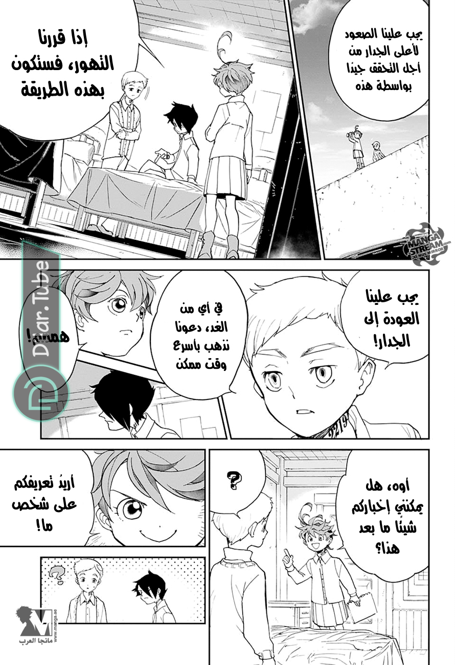 Read The Promised Neverland AR Manga Online