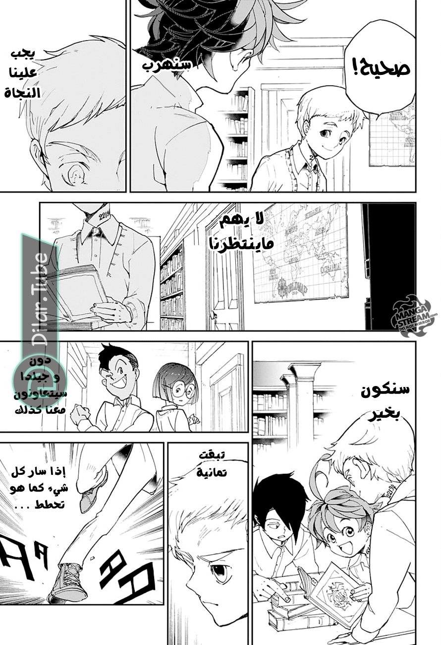 Read The Promised Neverland AR Manga Online