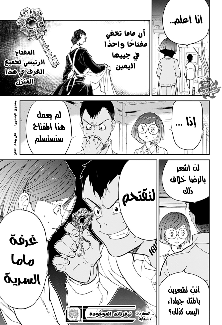 Read The Promised Neverland AR Manga Online