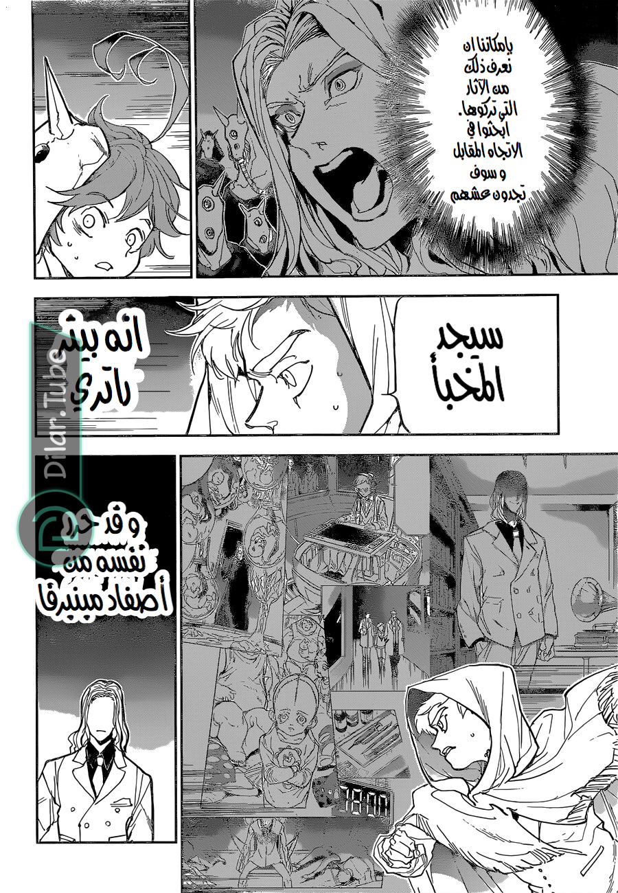 Read The Promised Neverland AR Manga Online