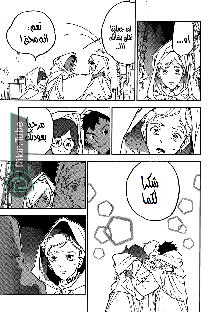 Read The Promised Neverland AR Manga Online
