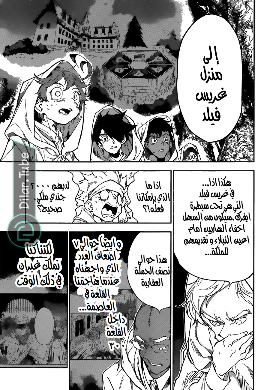 Read The Promised Neverland AR Manga Online