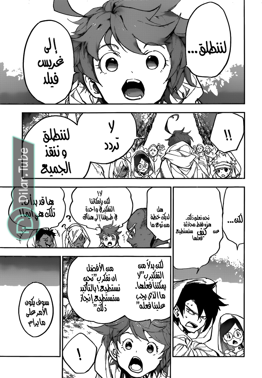 Read The Promised Neverland AR Manga Online