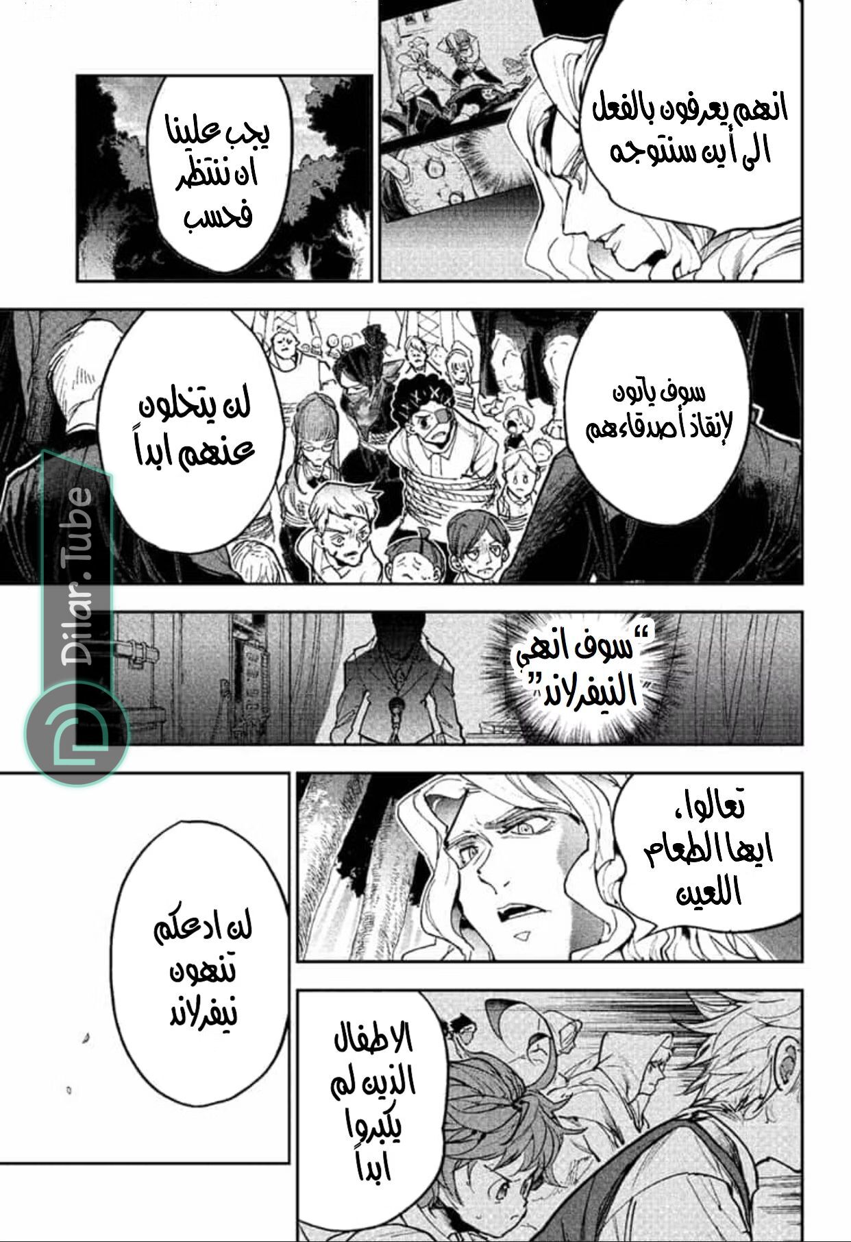 Read The Promised Neverland AR Manga Online