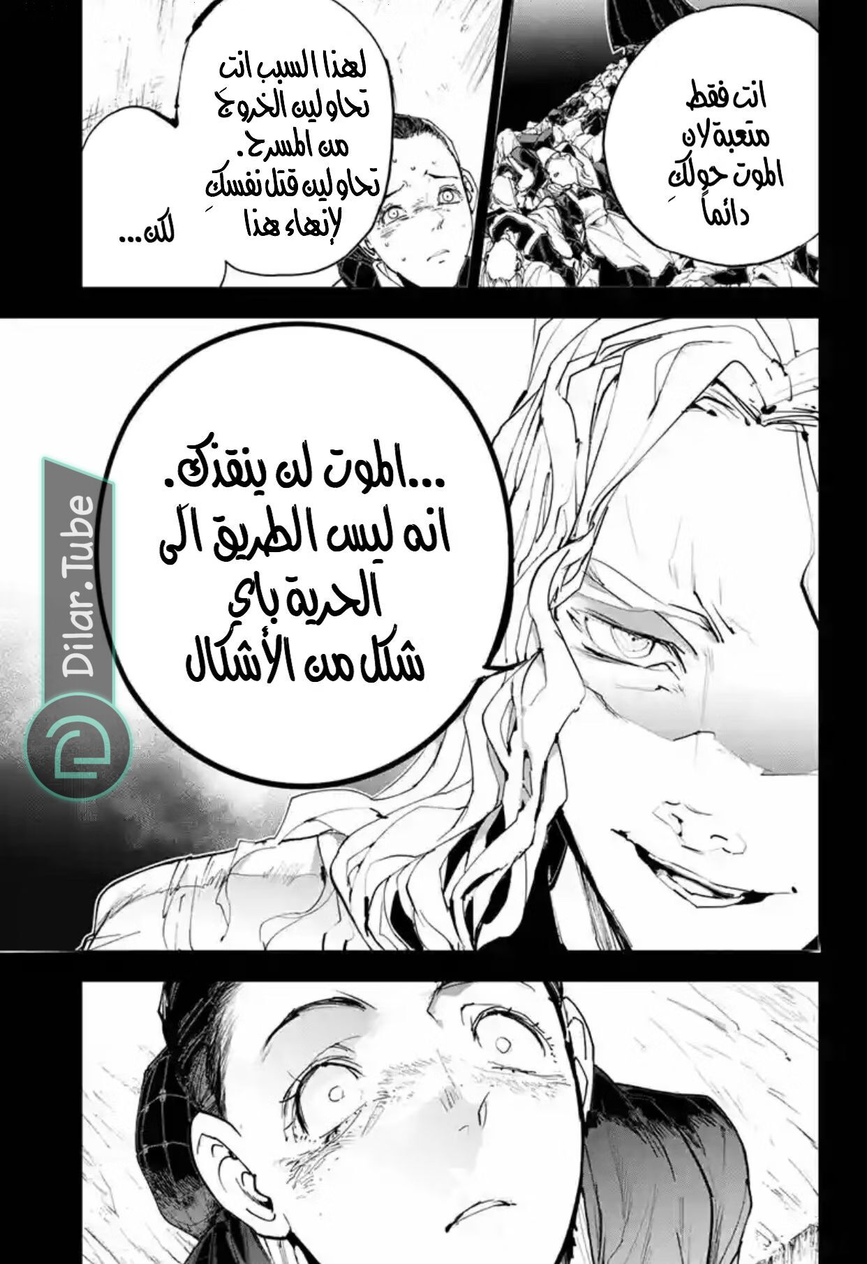 Read The Promised Neverland AR Manga Online