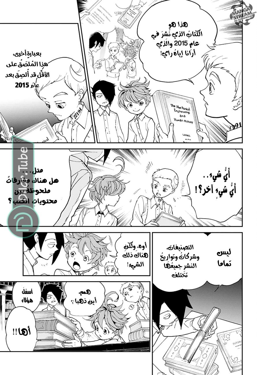 Read The Promised Neverland AR Manga Online