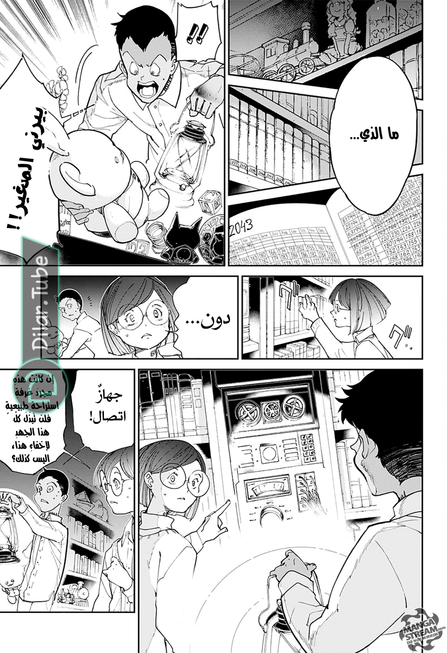 Read The Promised Neverland AR Manga Online