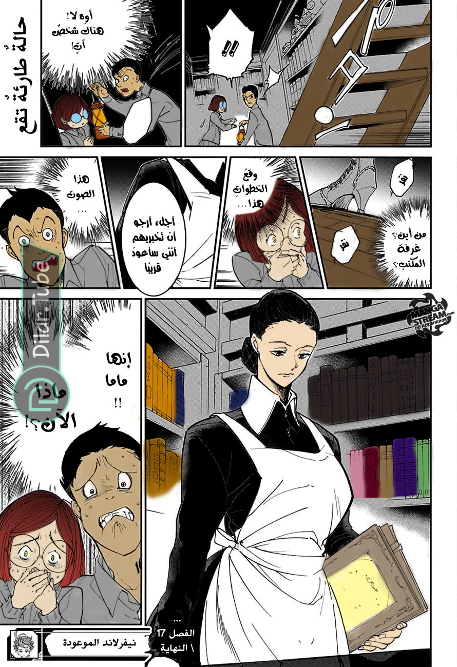 Read The Promised Neverland AR Manga Online