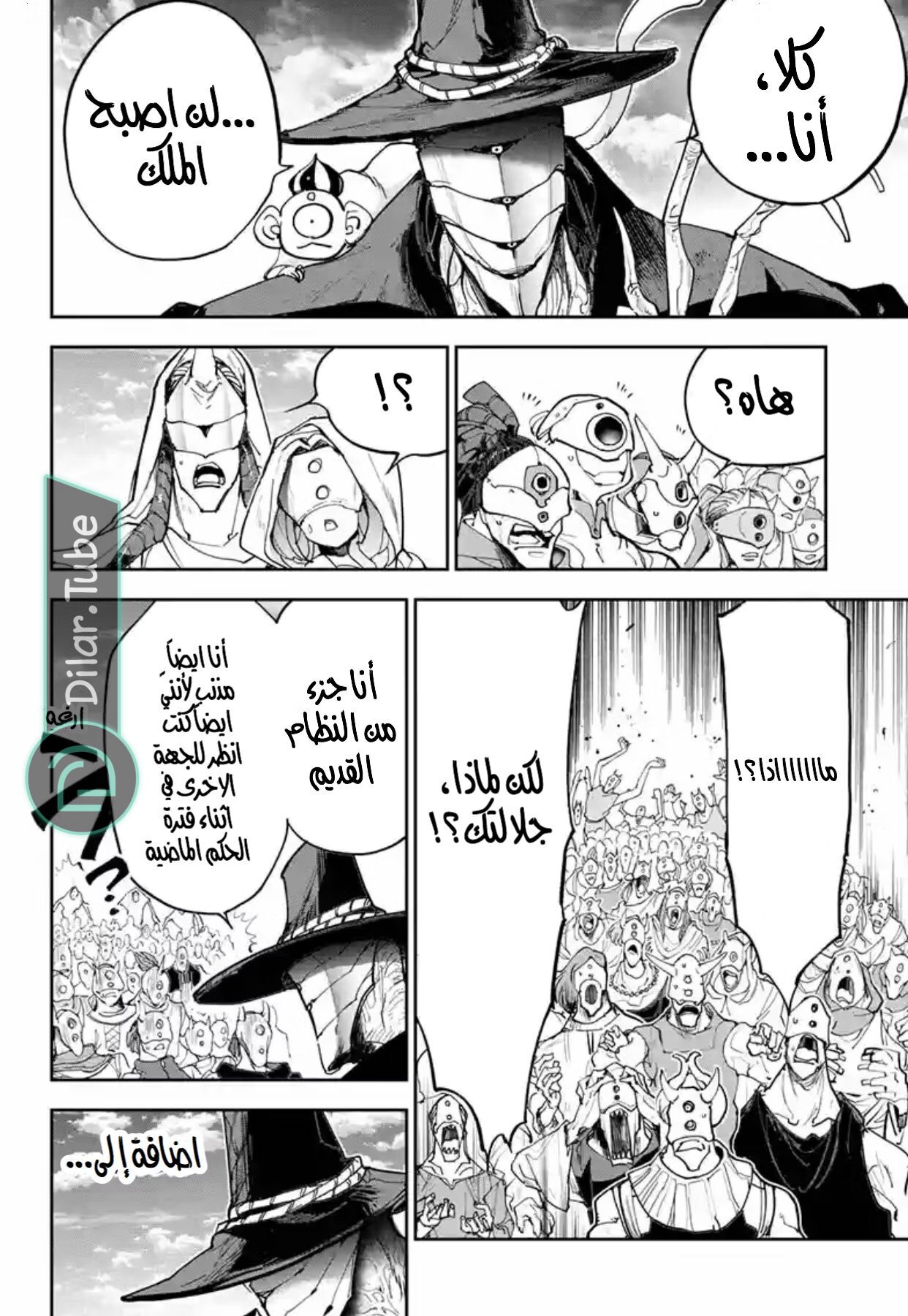 Read The Promised Neverland AR Manga Online