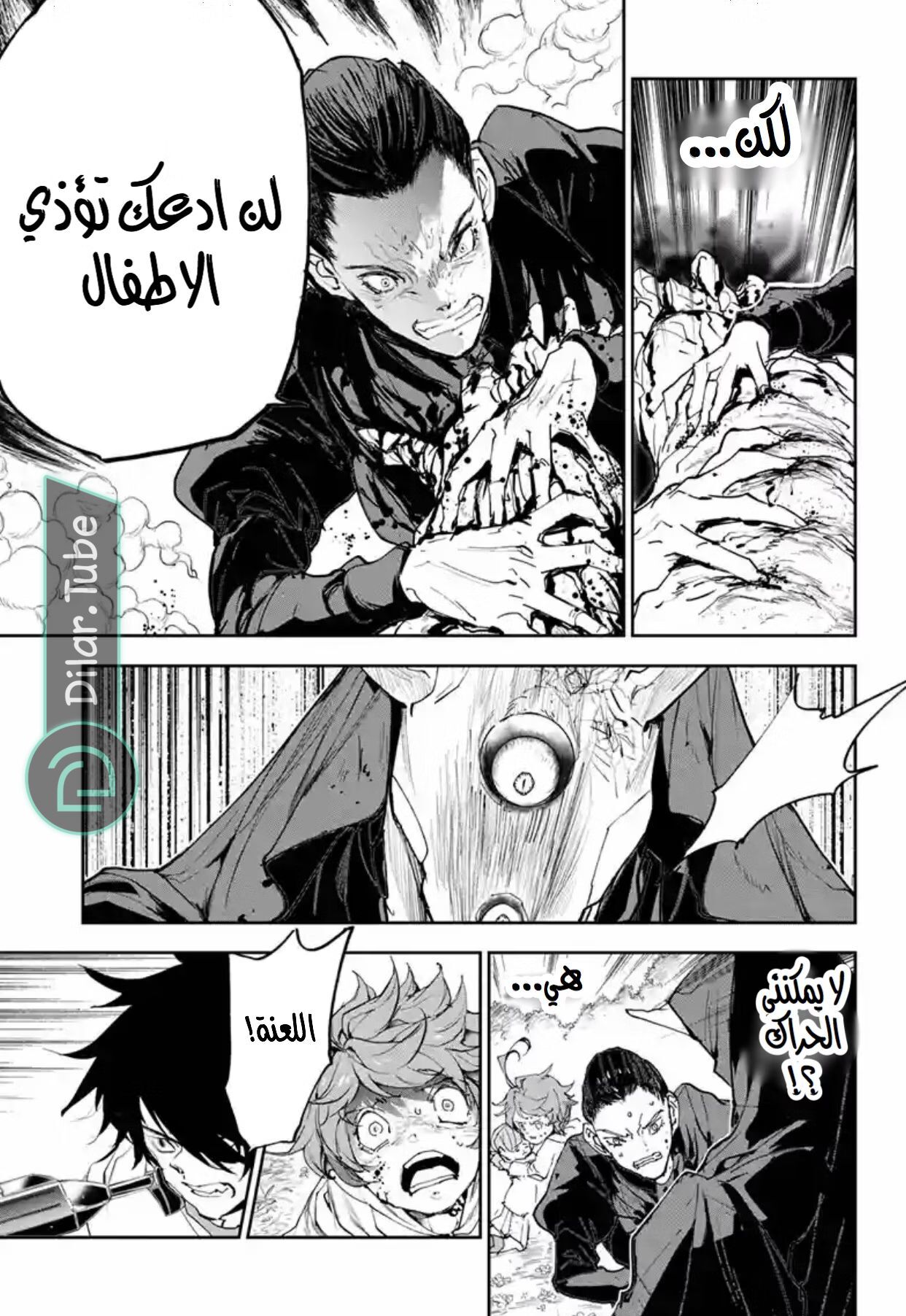 Read The Promised Neverland AR Manga Online