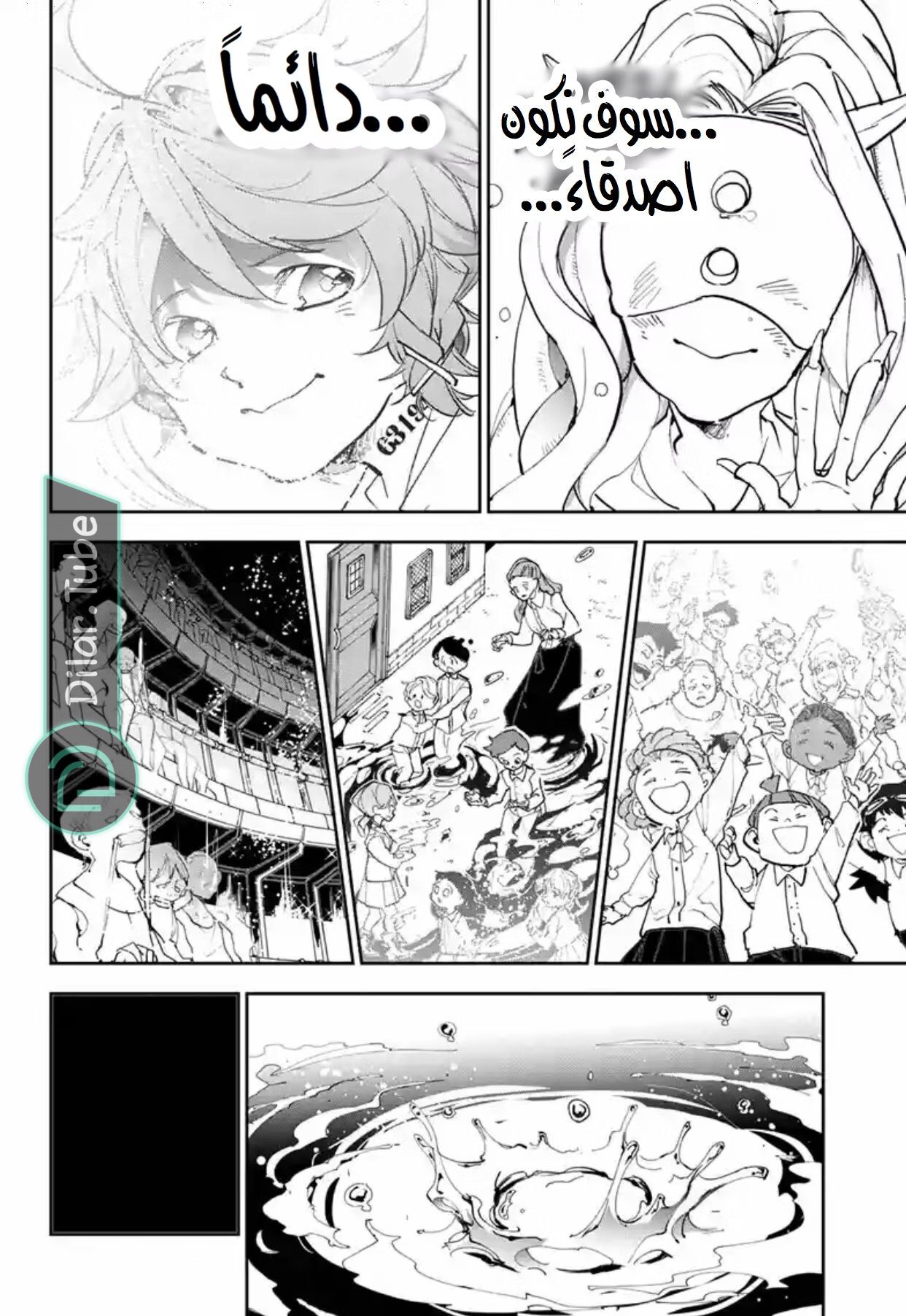 Read The Promised Neverland AR Manga Online