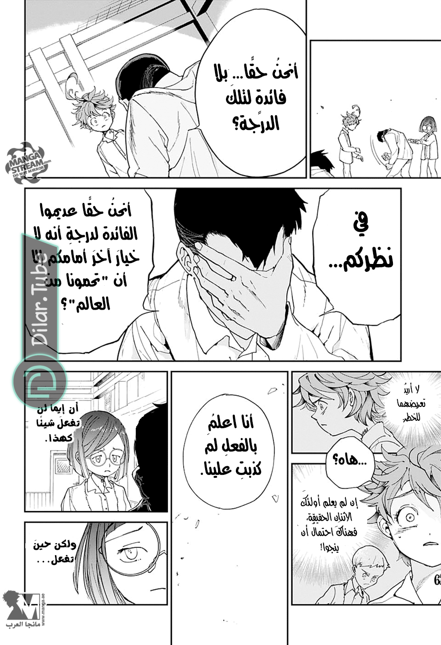 Read The Promised Neverland AR Manga Online