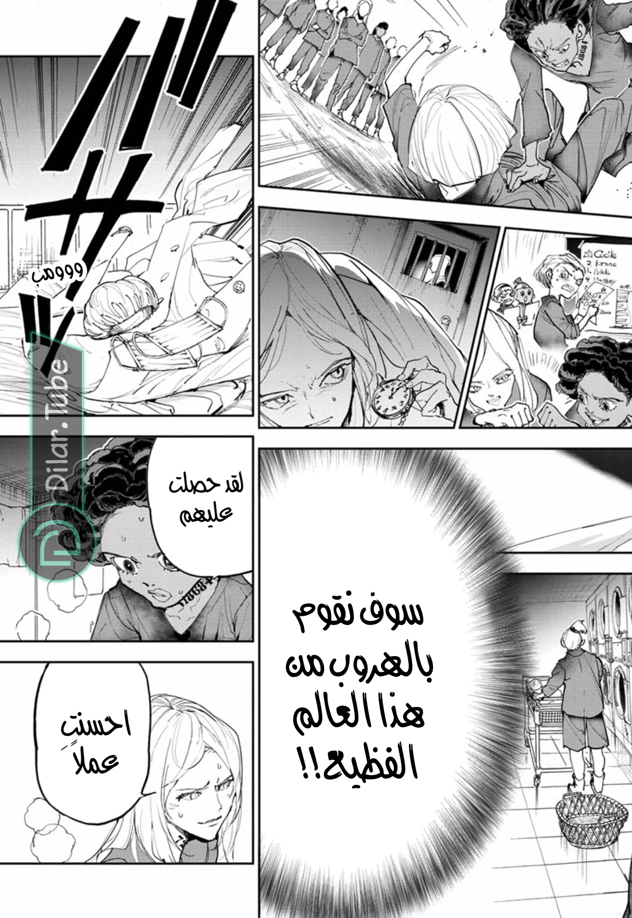 Read The Promised Neverland AR Manga Online