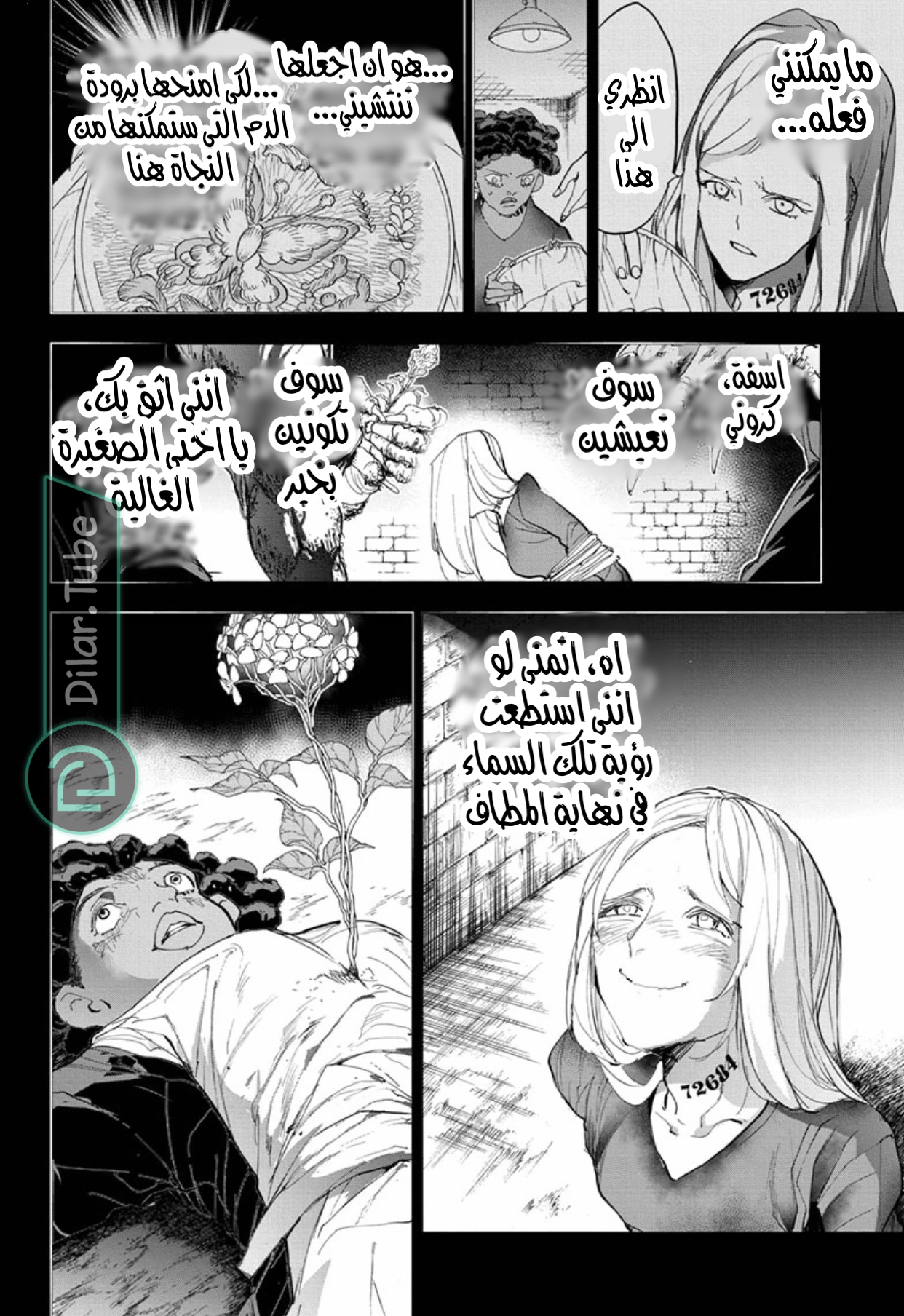 Read The Promised Neverland AR Manga Online