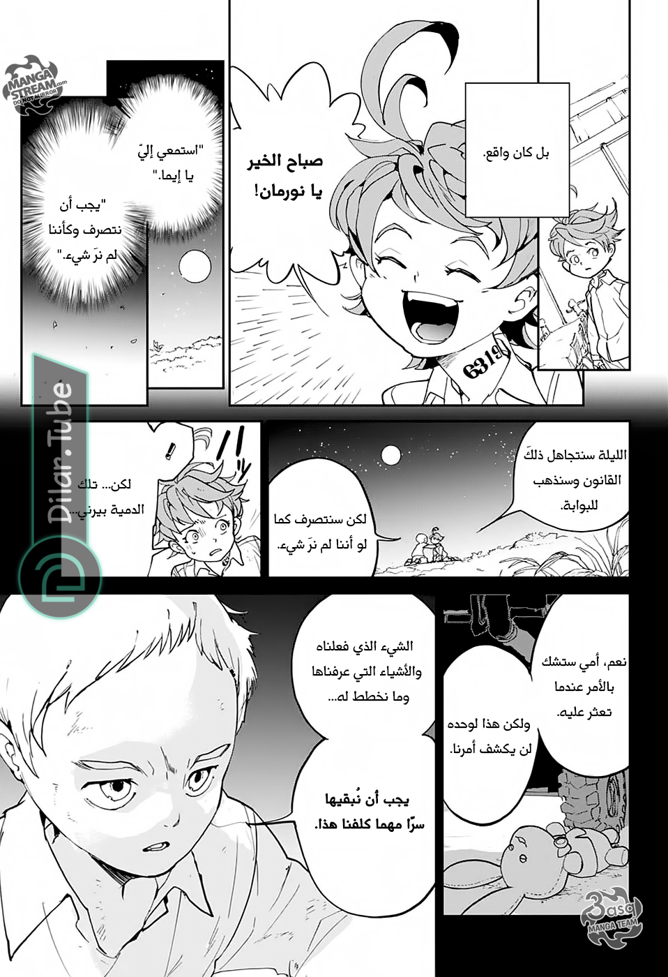 Read The Promised Neverland AR Manga Online
