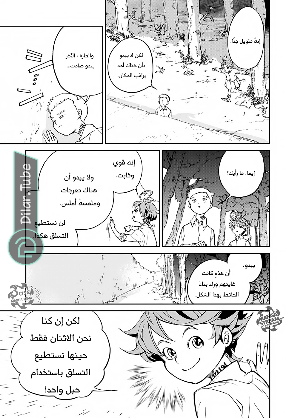 Read The Promised Neverland AR Manga Online