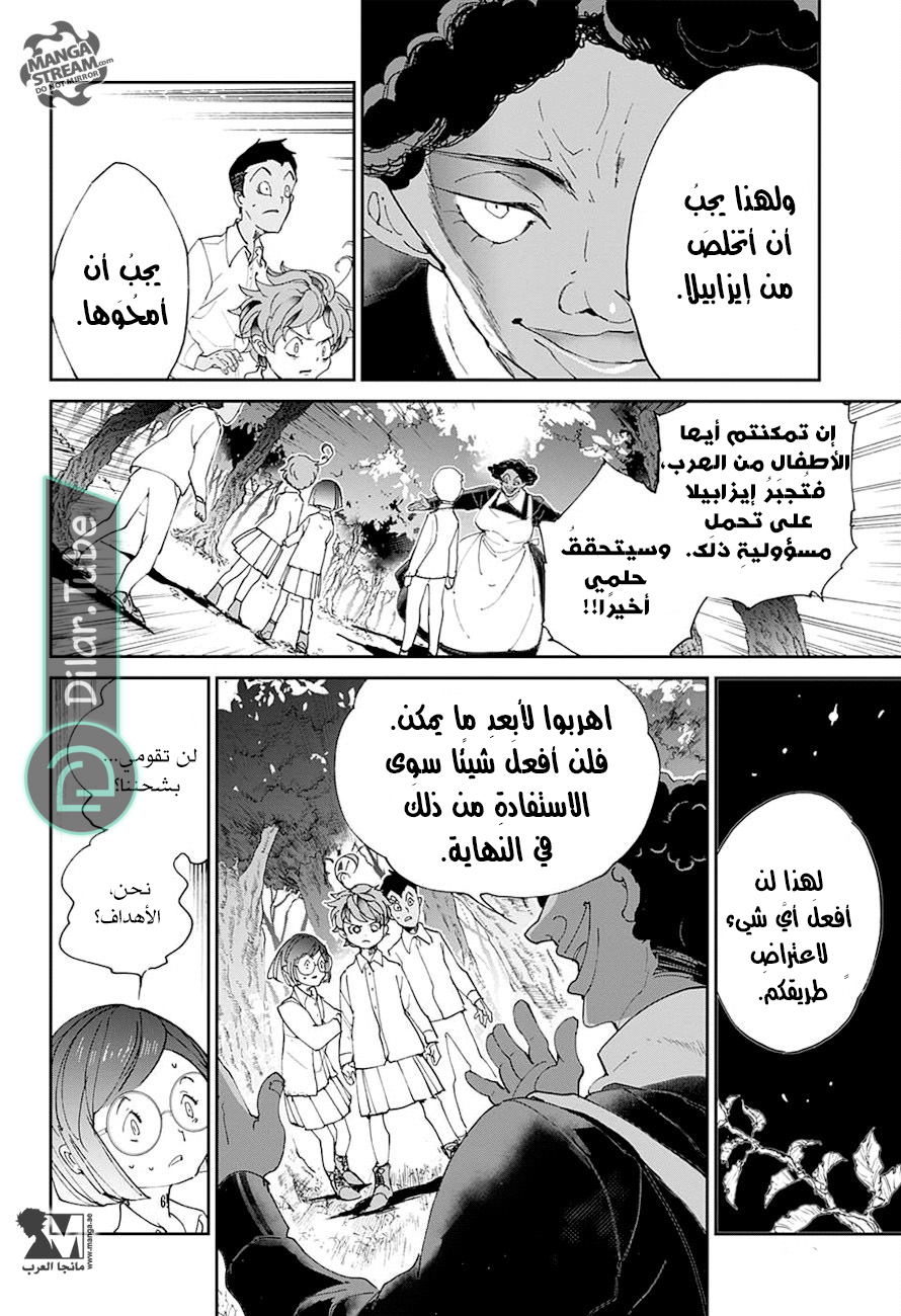 Read The Promised Neverland AR Manga Online