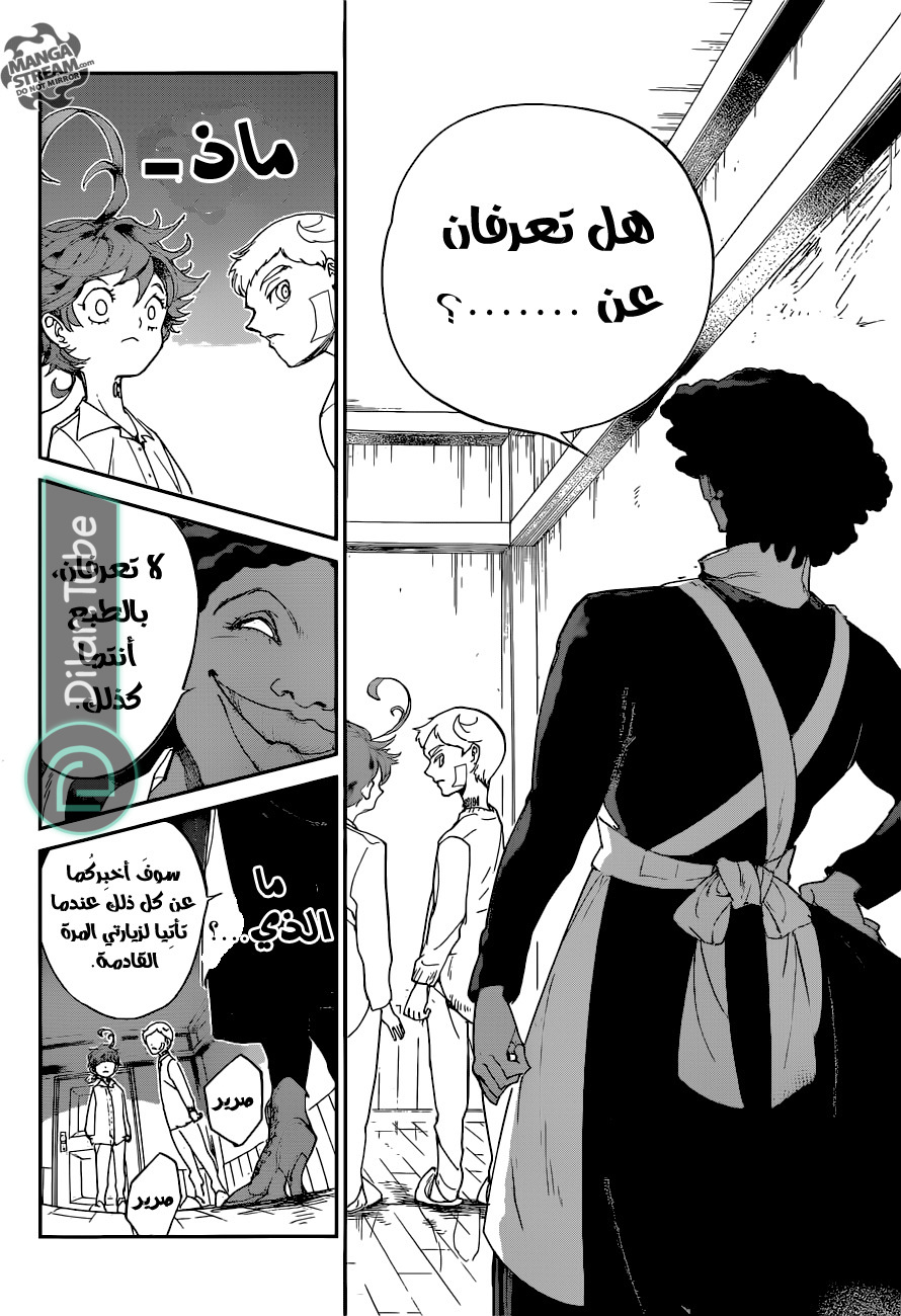 Read The Promised Neverland AR Manga Online