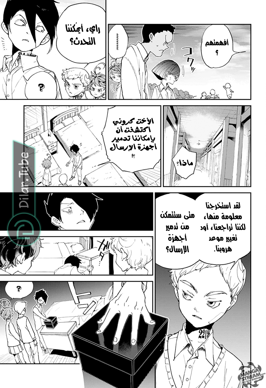 Read The Promised Neverland AR Manga Online