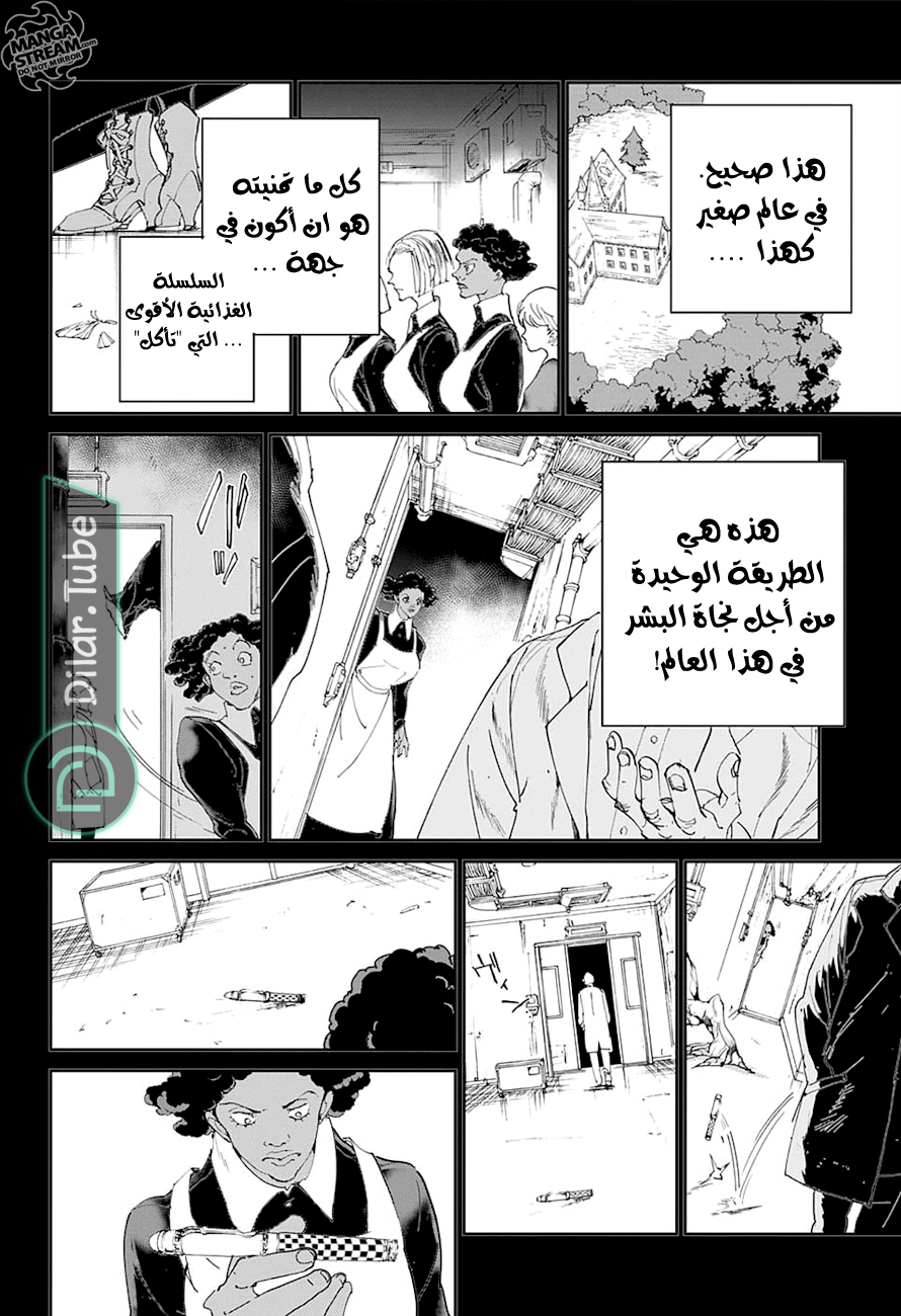 Read The Promised Neverland AR Manga Online