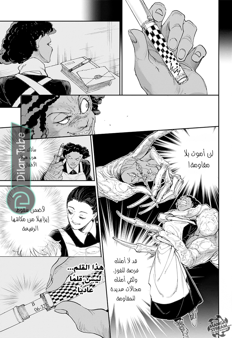 Read The Promised Neverland AR Manga Online