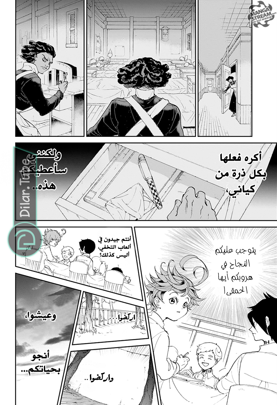 Read The Promised Neverland AR Manga Online