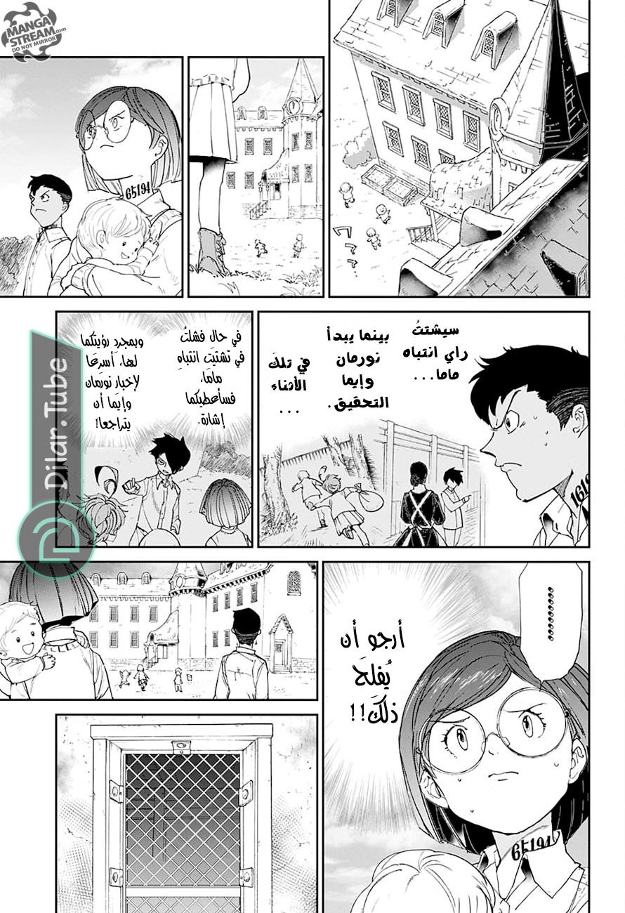 Read The Promised Neverland AR Manga Online