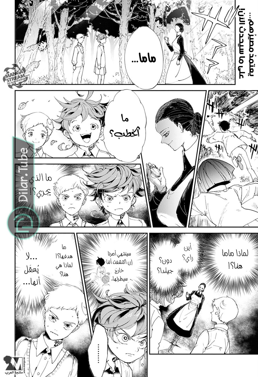 Read The Promised Neverland AR Manga Online