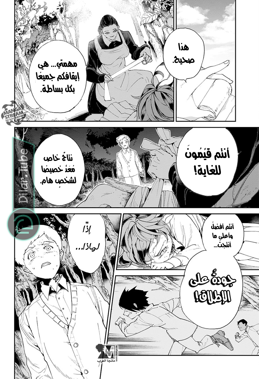 Read The Promised Neverland AR Manga Online