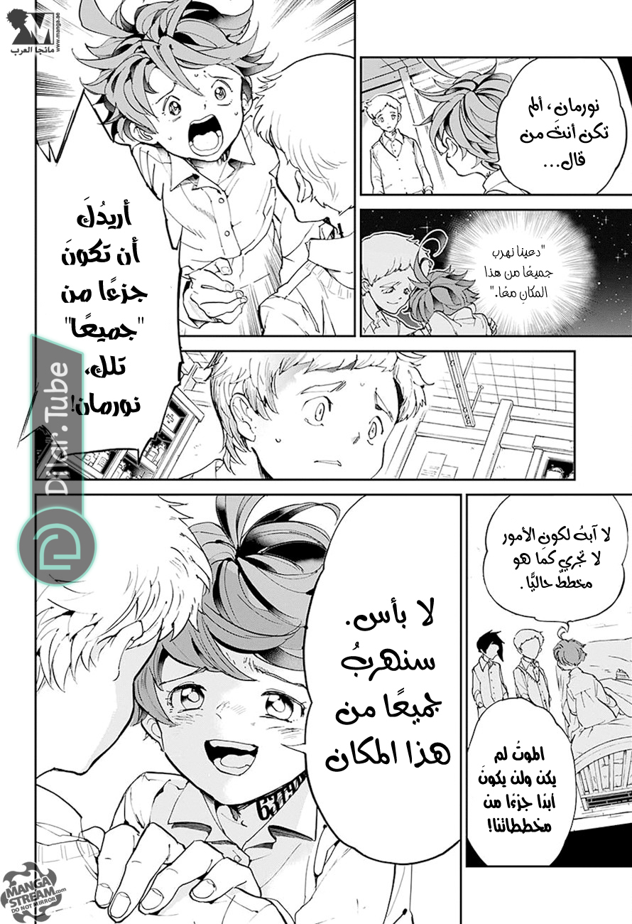 Read The Promised Neverland AR Manga Online