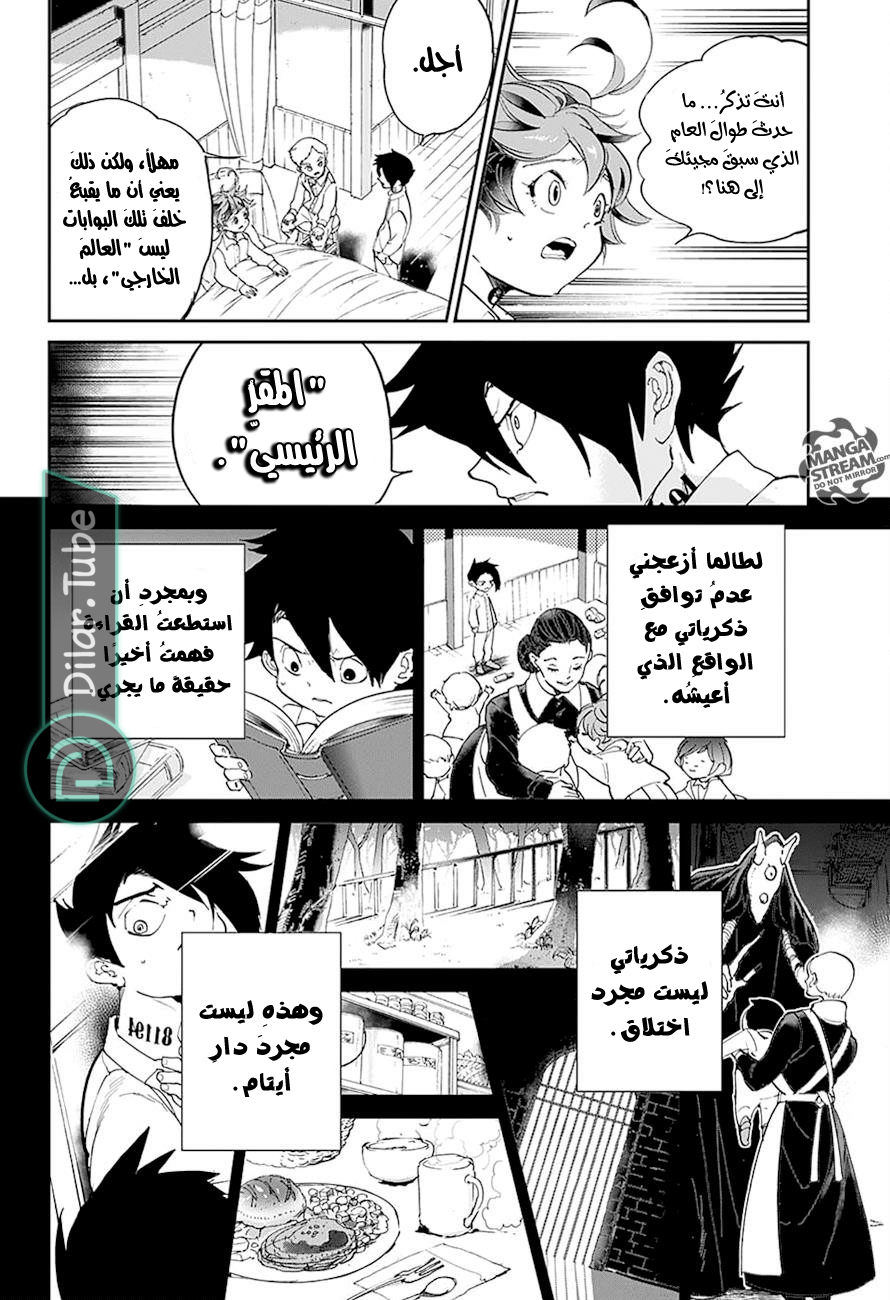 Read The Promised Neverland AR Manga Online