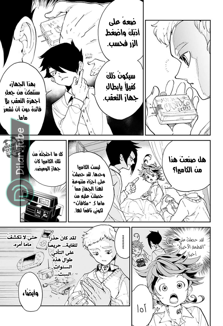 Read The Promised Neverland AR Manga Online