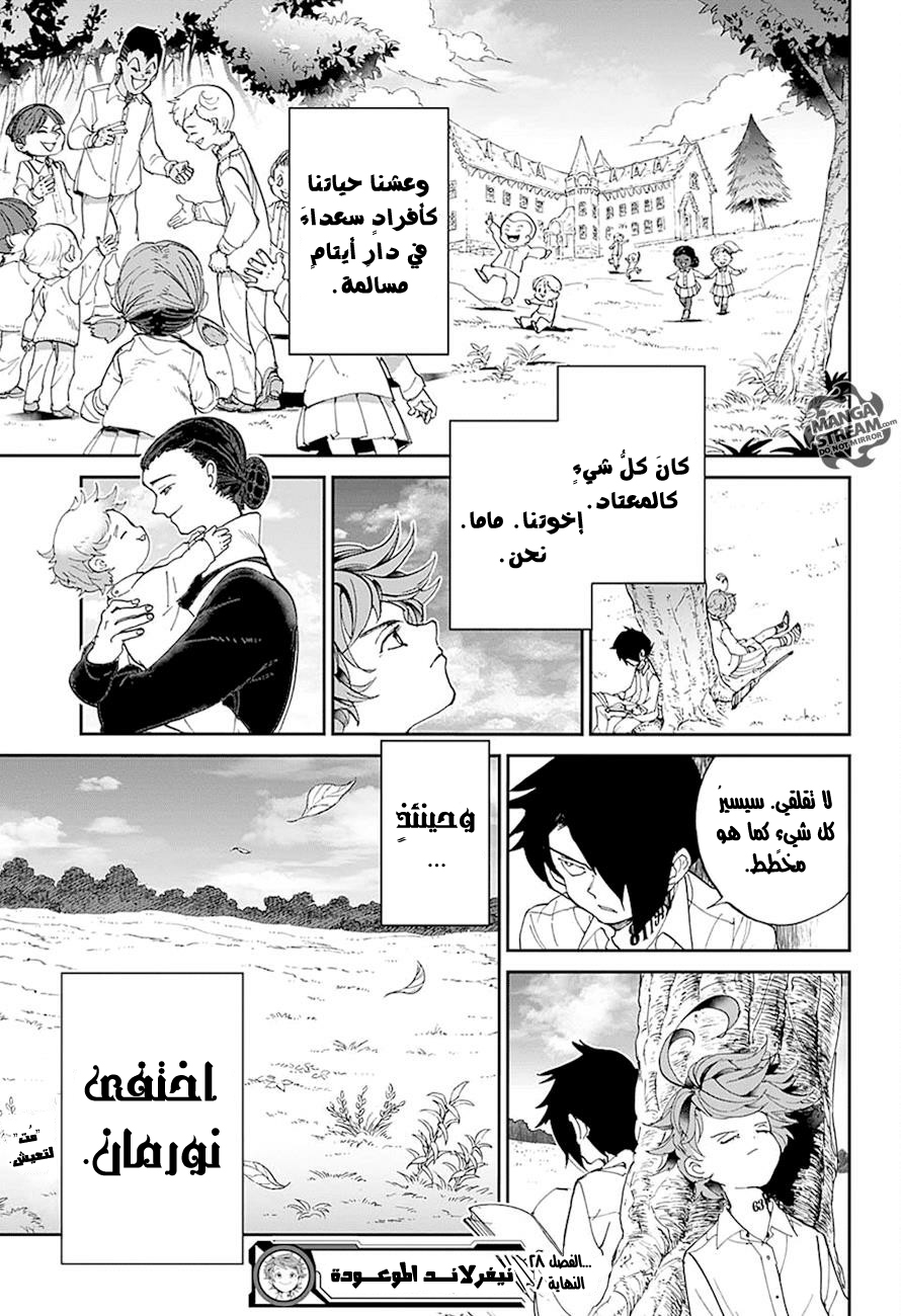 Read The Promised Neverland AR Manga Online