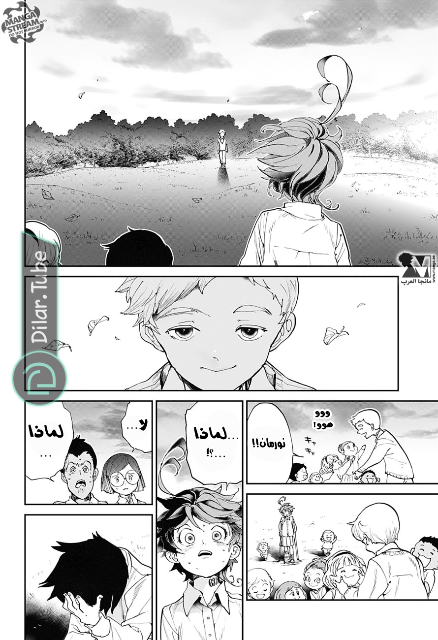 Read The Promised Neverland AR Manga Online