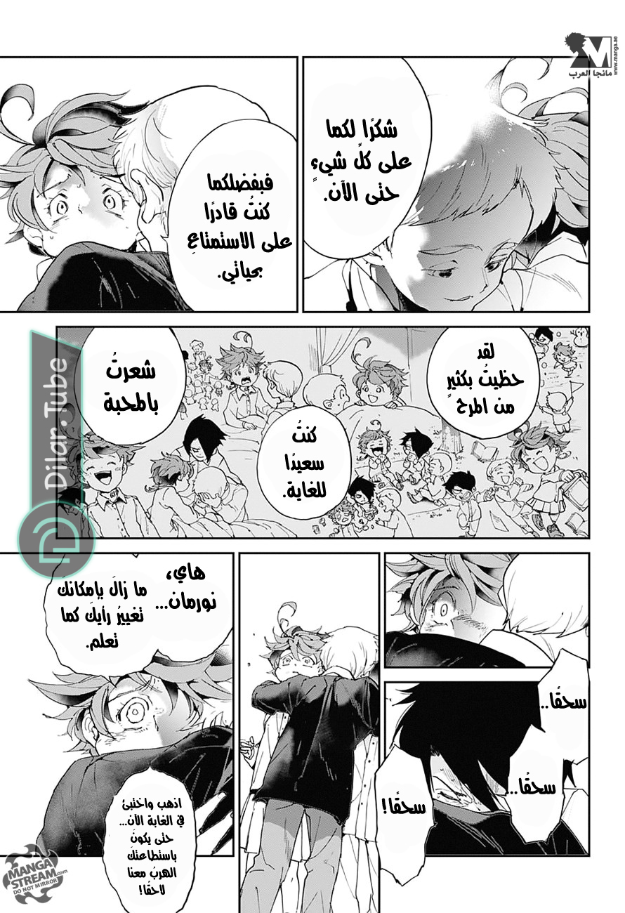 Read The Promised Neverland AR Manga Online