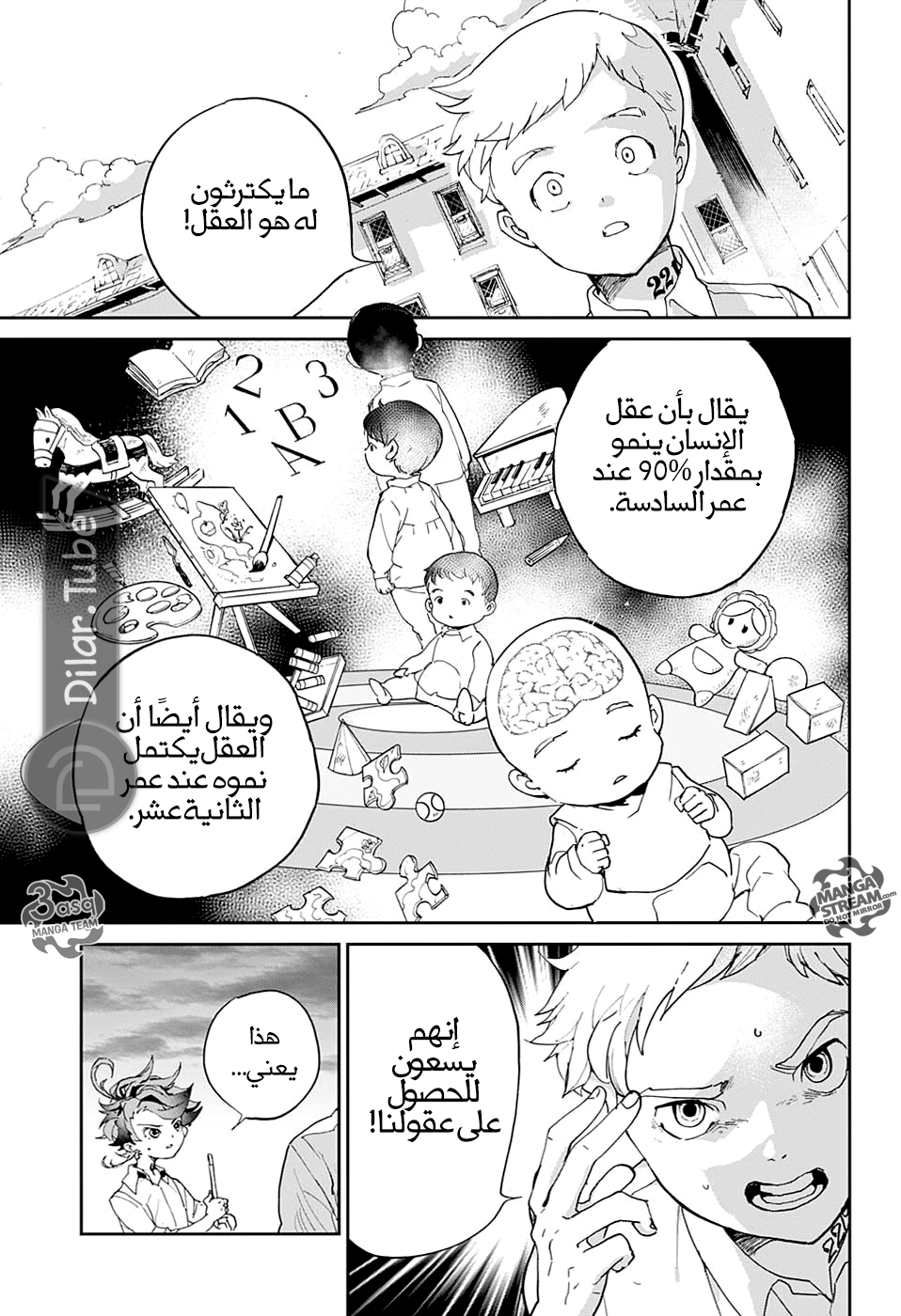Read The Promised Neverland AR Manga Online