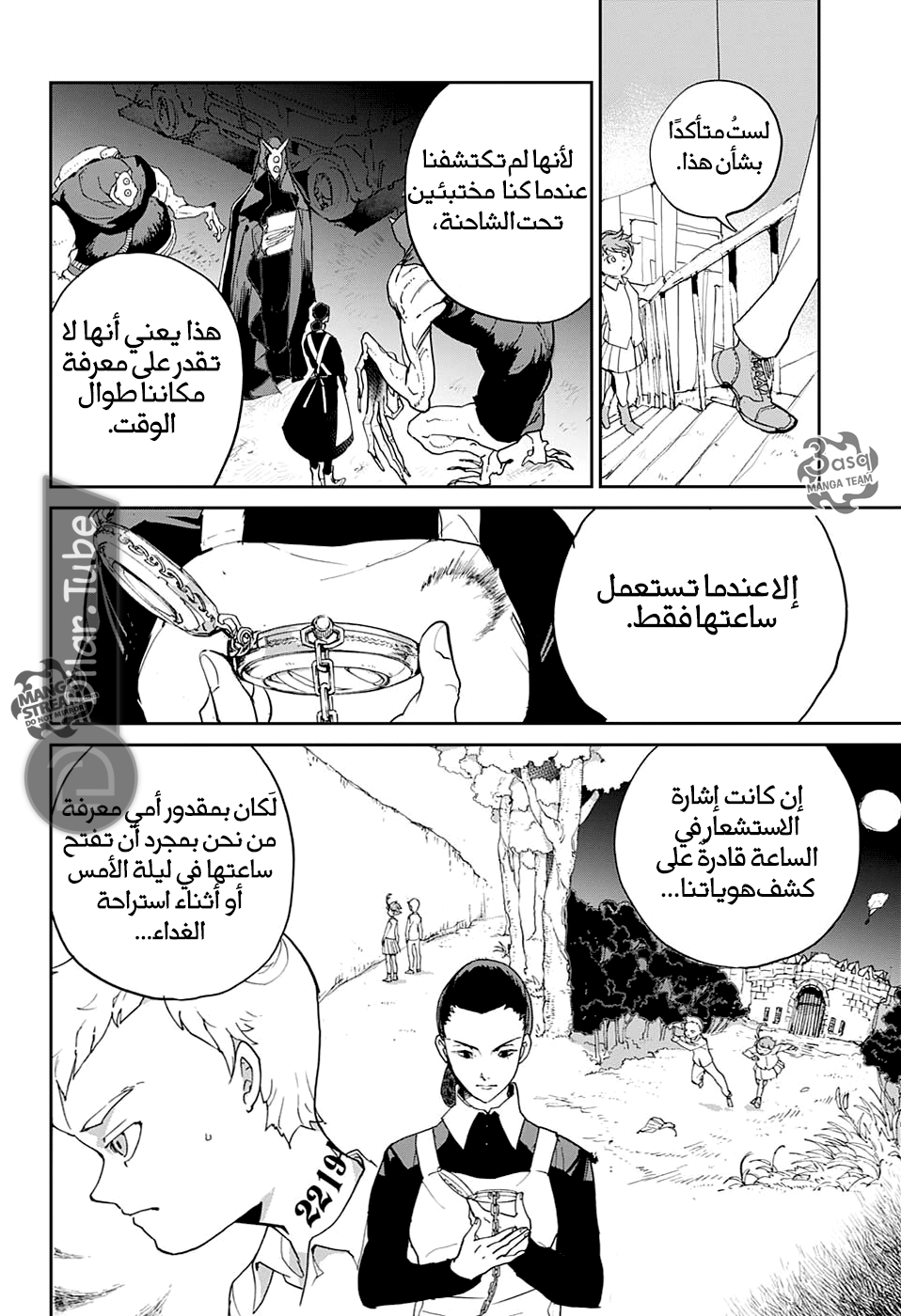 Read The Promised Neverland AR Manga Online