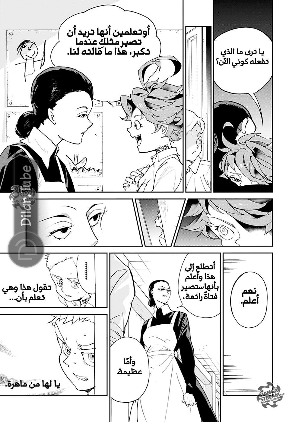 Read The Promised Neverland AR Manga Online