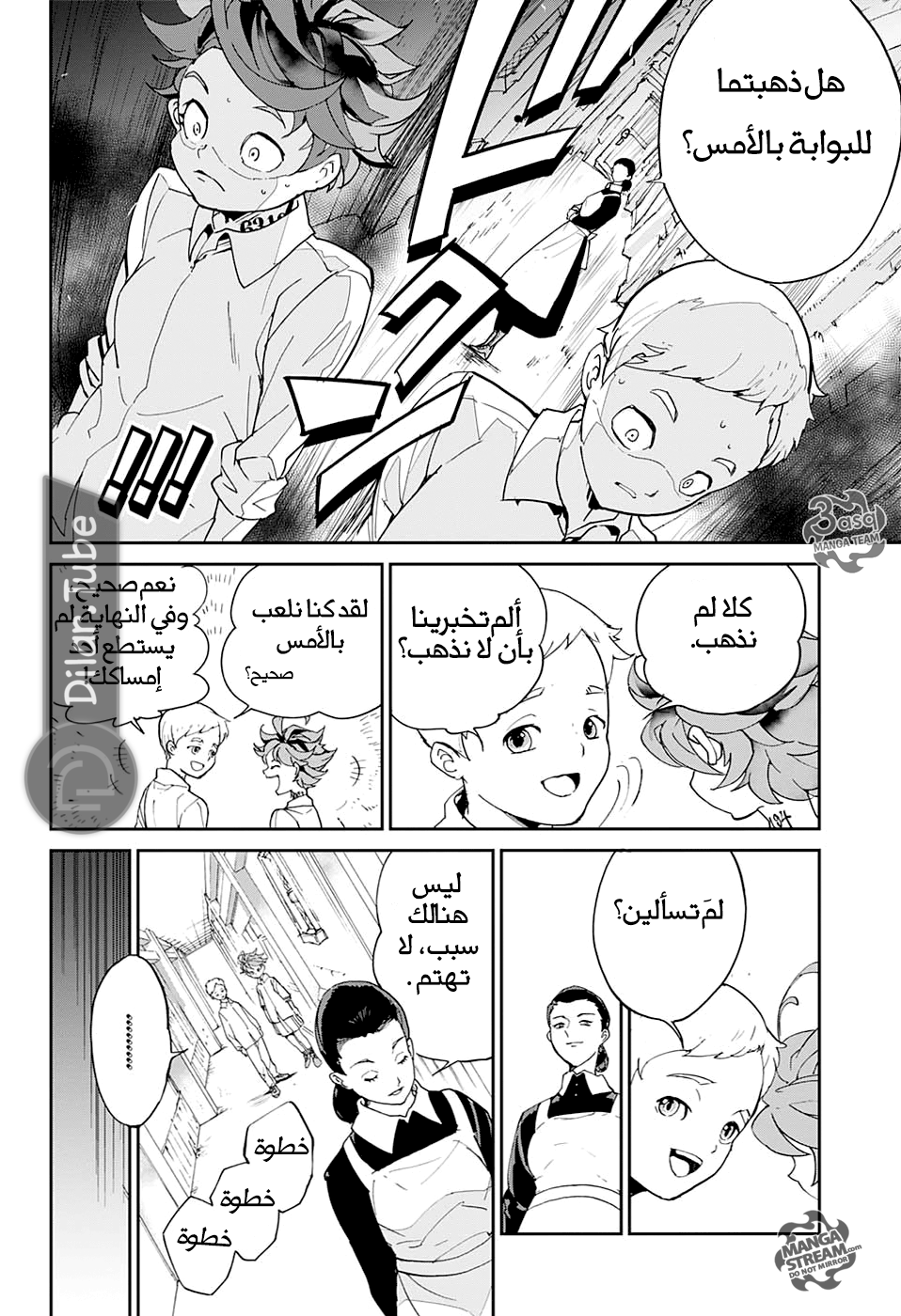 Read The Promised Neverland AR Manga Online
