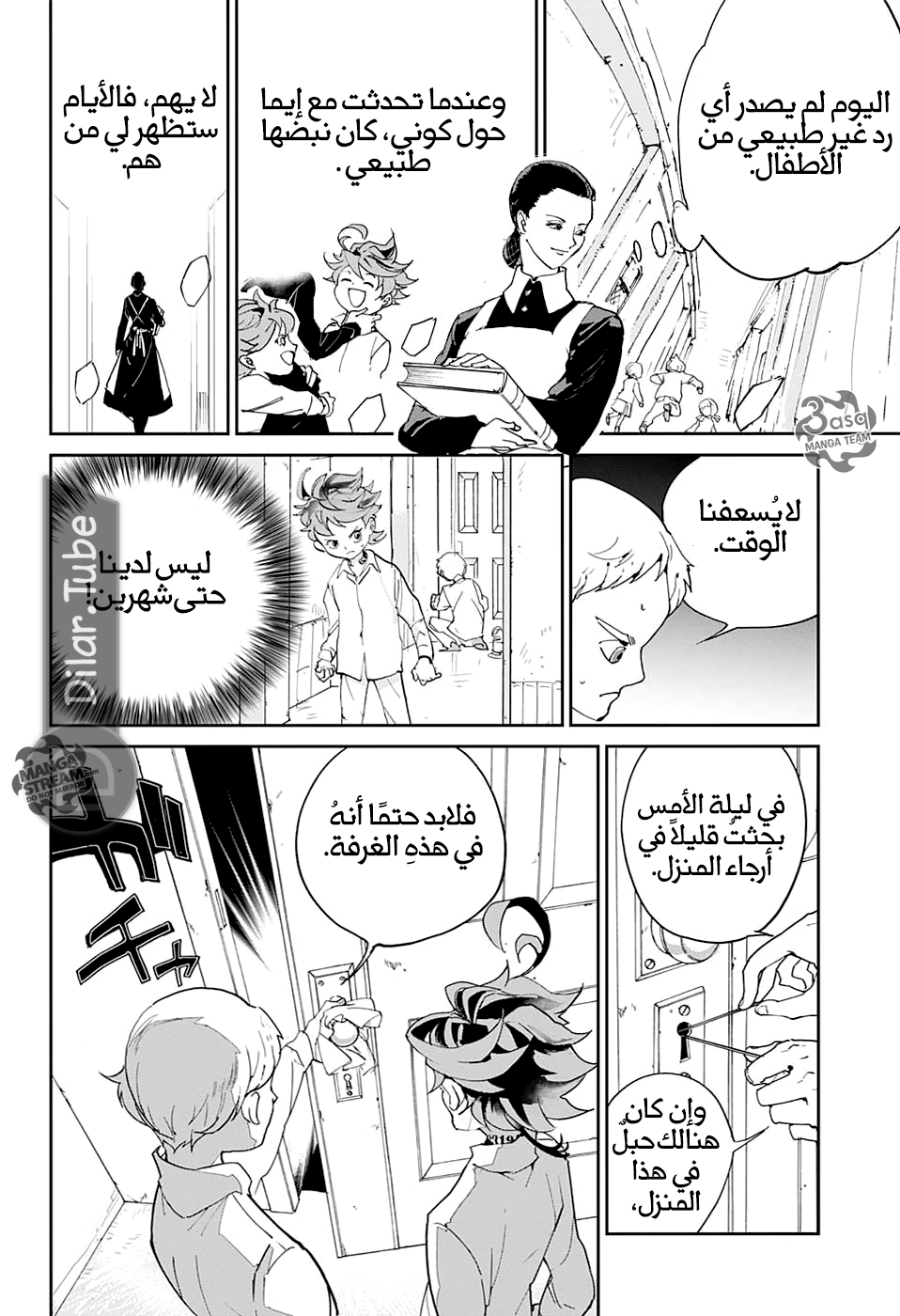 Read The Promised Neverland AR Manga Online