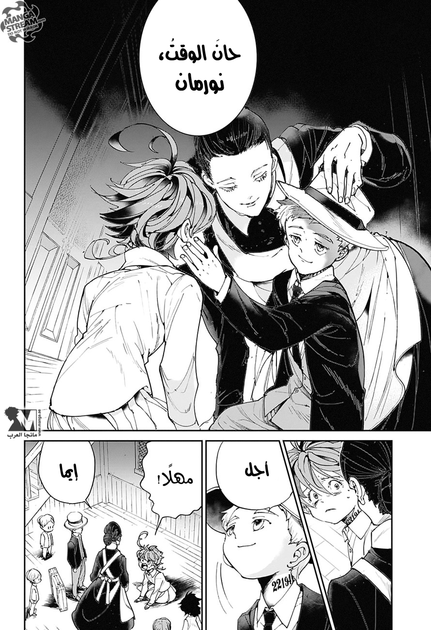 Read The Promised Neverland AR Manga Online