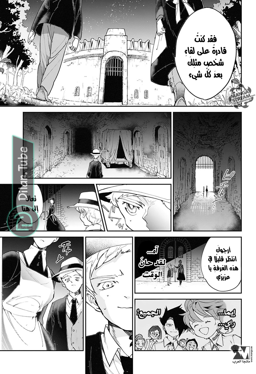 Read The Promised Neverland AR Manga Online