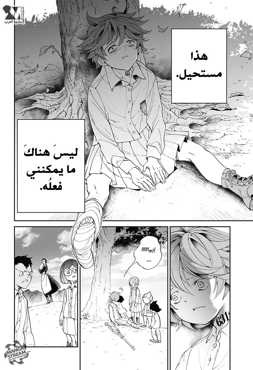 Read The Promised Neverland AR Manga Online