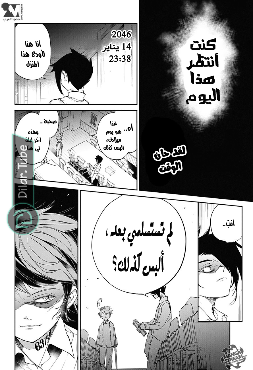 Read The Promised Neverland AR Manga Online